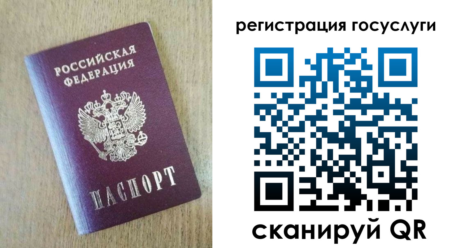 регистрация для школы в Цивильске