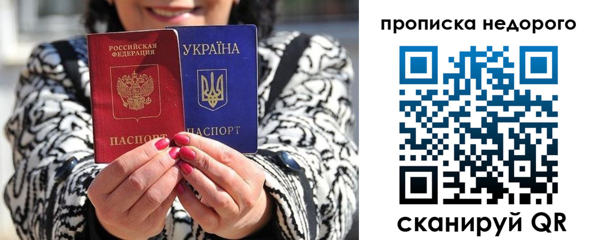 прописка для школы в Цивильске