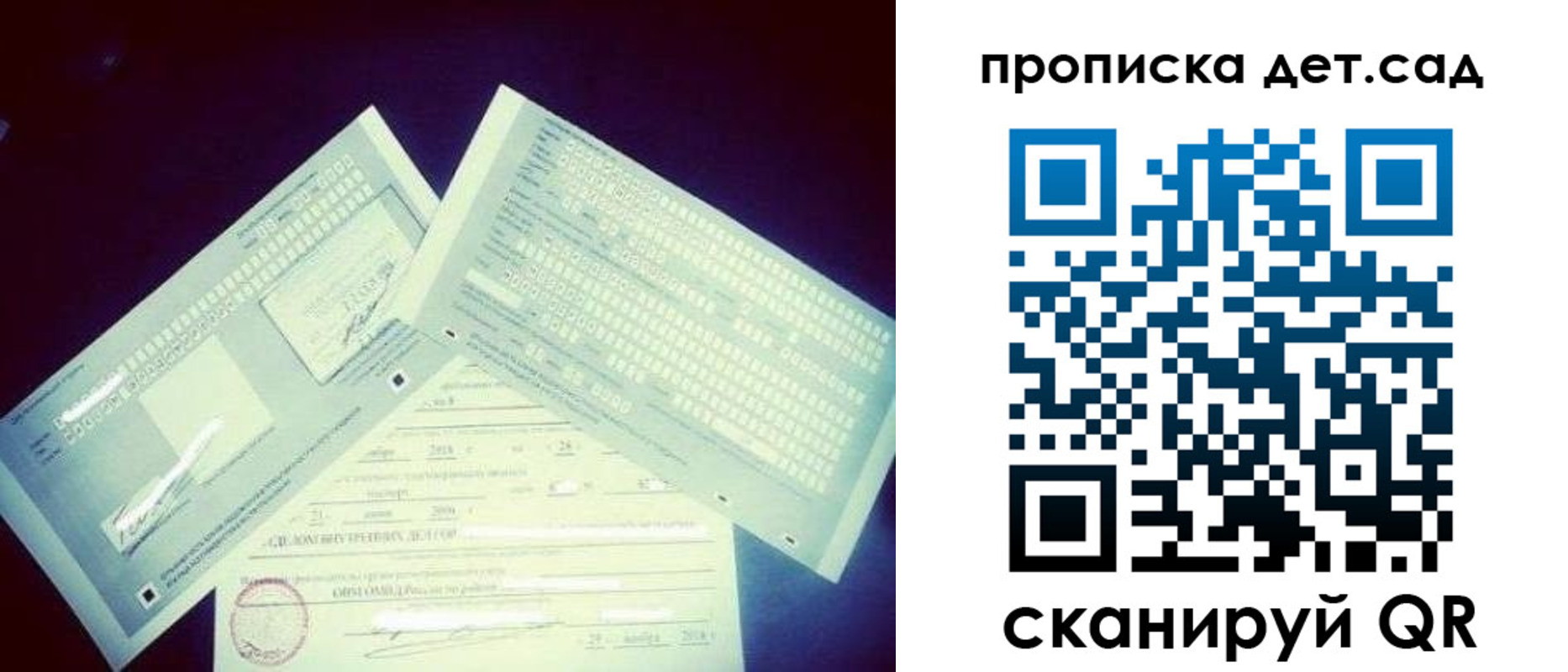 прописка в квартире в Цивильске