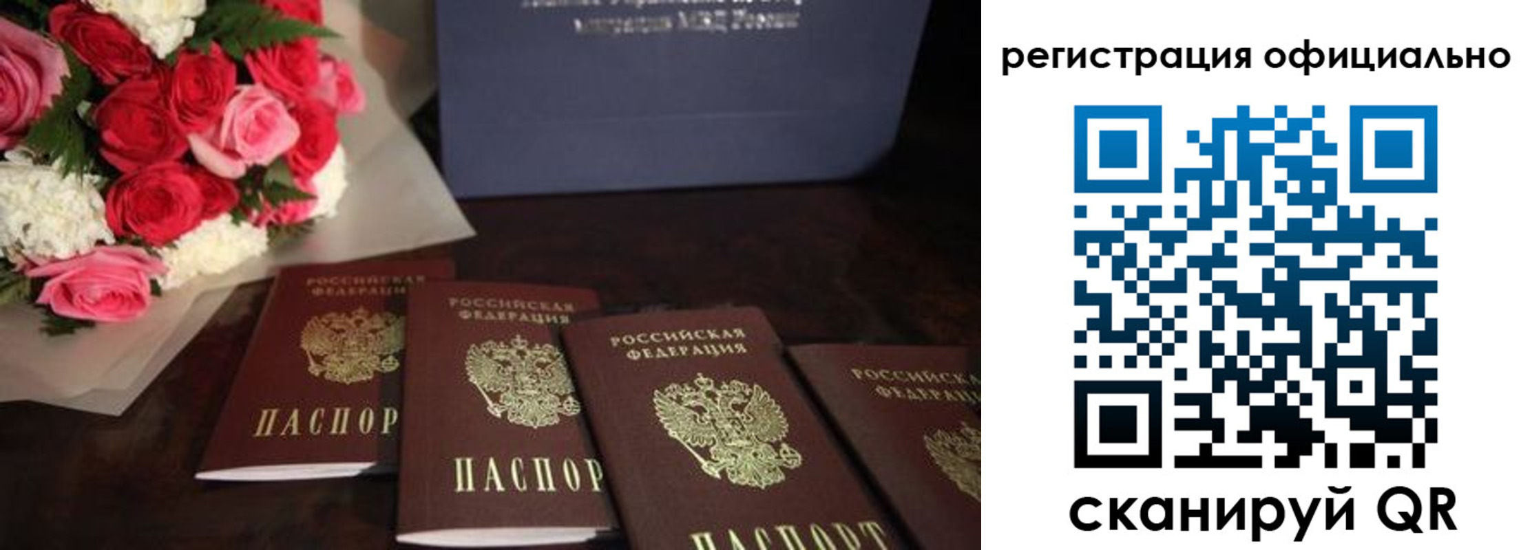 купить прописку в Цивильске