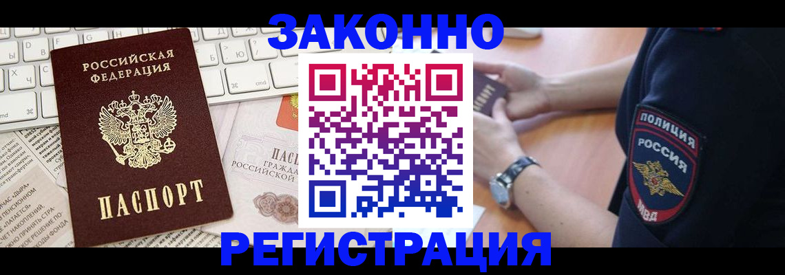 пропишу в квартире в Цивильске