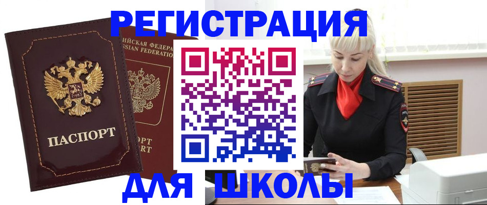 временная регистрация госуслуги в Цивильске